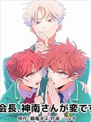 漫画改编 墨线江湖 封面