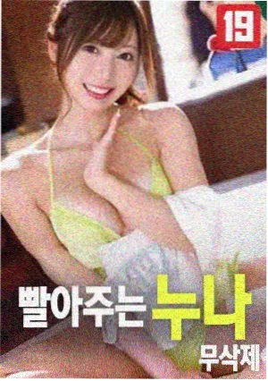 电影 第七次呼吸 封面